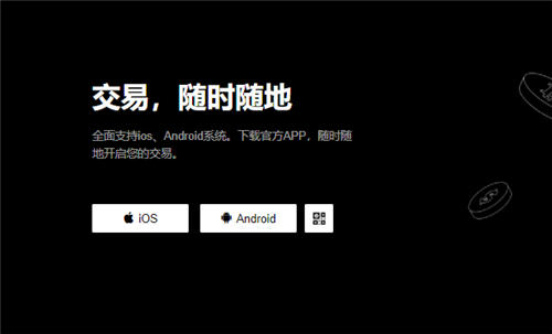 usdt去哪里买(全新版V6.4.38)_usdt钱包怎么下载啊-第2张图片-芝麻交易所下载